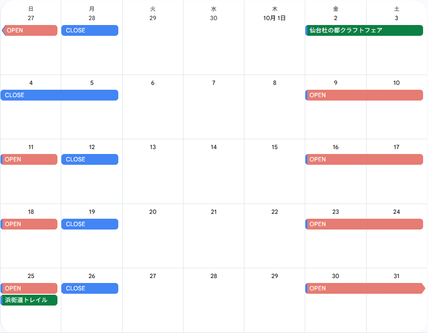 10月のカレンダー画像